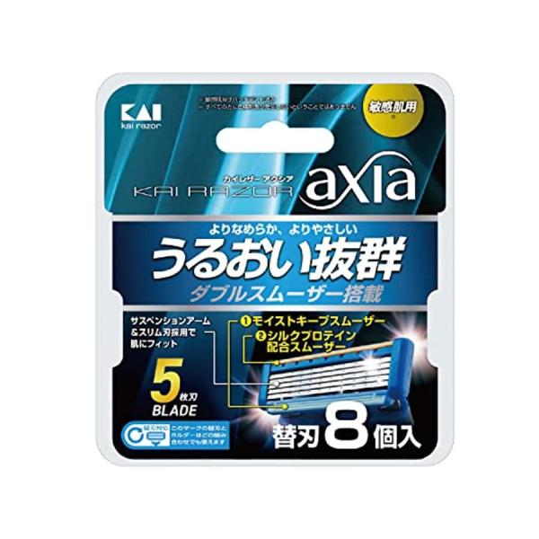 KAI RAZOR axia カイ レザー アクシア 5枚刃 替刃 8個入 貝印 カミソリ 髭剃り