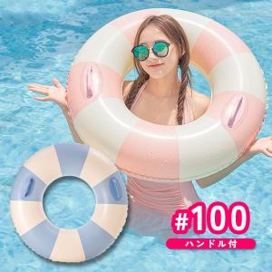 浮き輪 ストライプ 大人用 子供用 浮輪 100...の商品画像