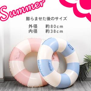 浮き輪 ストライプ 大人用 子供用 浮輪 10...の詳細画像3