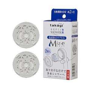 6個セット　タカギの浄水器 カートリッジ互換　浄水器用カートリッジ 高除去 楽天市場】【ノーブランド品】タカギの浄水器に使用できる取付け
