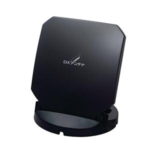 DXアンテナ US10KB ブラック 室内アンテナ デジキャッチミニ