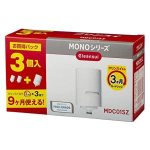 三菱ケミカル・クリンスイ  MDC01SZ ホワイト 浄水器 カートリッジ 交換用 3個入 増量パック MONOシリーズ