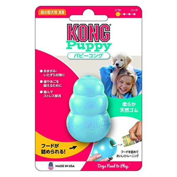 コング パピーコング ブルー XS サイズ 犬用おもちゃ Kong