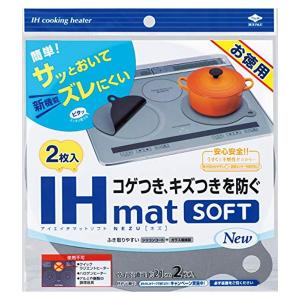 東洋アルミ お徳用IHマット SOFTNEWNEZU 3237