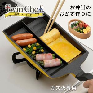 アーネスト A-77248  卵焼き フライパン 卵1個 玉子焼き