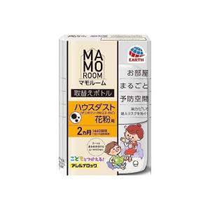 アース製薬 マモルーム ハウスダスト feat....の商品画像