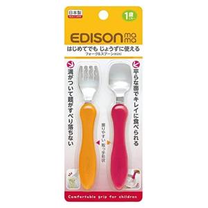 エジソンママ フォーク＆スプーン mini オレンジチェリー 1歳〜 EDISONmama　ベビー　幼児　赤ちゃん