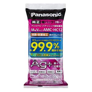 Panasonic AMC-HC12 交換用 逃がさんパック 消臭 ・ 抗菌加工 M型Vタイプ 3枚入り パナソニック 掃除機用 紙パック　AMCHC12