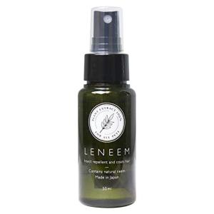 レニーム ペット用 虫よけ＆毛艶スプレー mini 50ml LENEEM