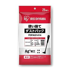アイリスオーヤマ FDPAG1414 超軽量スティッククリーナー使い捨てダストパック