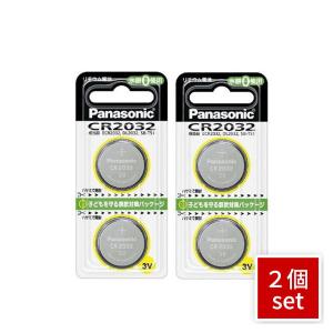 Panasonic CR-2032/2P パナソニック 2個 CR20322P リチウム電池 コイン型 3V 2個入 CR2032 純正品 ボタン電池