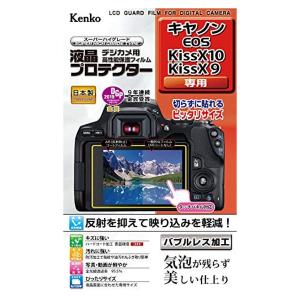 Kenko KLP-CEOSKISSX10 液晶保護フィルム 液晶プロテクター Canon EOS Kiss X10/X9用｜Two are One