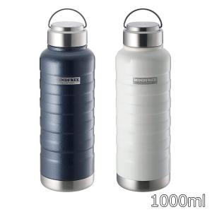 カクセー マインドフリー 水筒 ステンレスボトル 1000ml MF-10N MF-10W  おしゃれ アウトドア ステンレス 真空二重構造 マグボトル 保温 保冷 直飲み MINDFREE｜twoareone