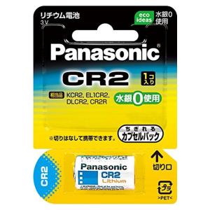 パナソニック CR-2W カメラ用リチウム電池 ...の商品画像