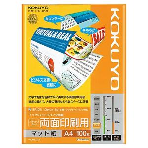 コクヨ KJ-M26A4-100 コピー用紙 A4 紙厚0.15mm 100枚 インクジェットプリンタ用紙 両面印刷用  KOKUYO｜Two are One