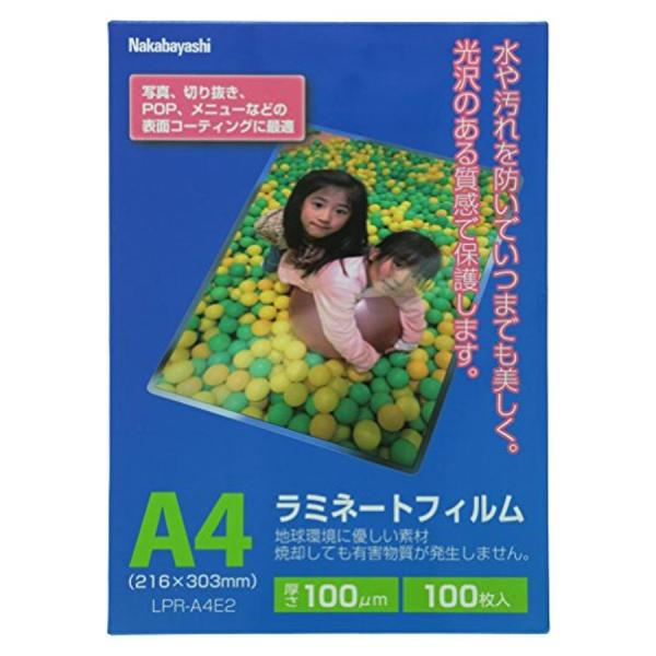ナカバヤシ LPR-A4E2 ラミネートフィルム 100枚入 216×303mm A4 NAKABA...