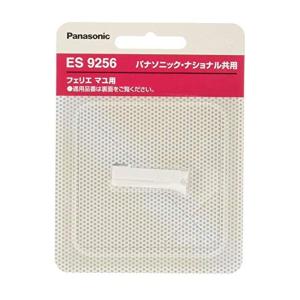 パナソニック ES9256 フェリエ マユ用刃 F-67(刃ブロック) Panasonic