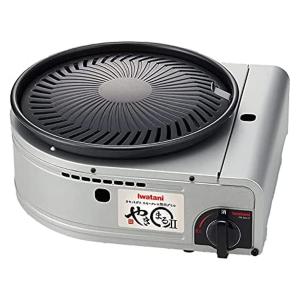 イワタニ CB-SLG-2 カセットガス スモークレス 焼肉グリル やきまる2 Iwatani