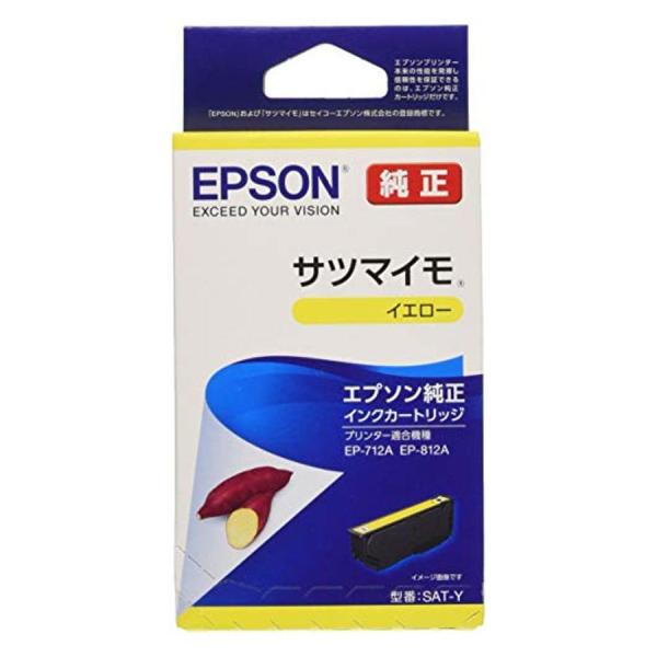 エプソン SAT-Y イエロー 純正 インクカートリッジ サツマイモ