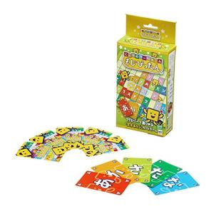 ことばのカードゲーム もじぴったん