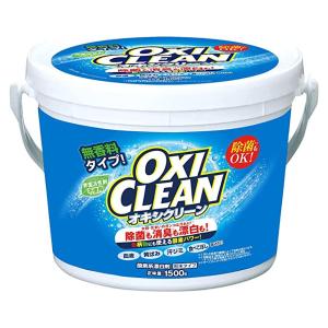 オキシクリーン  1500g 1.5kg 洗濯洗剤 無香料 酸素系漂白剤 粉末タイプ グラフィコ