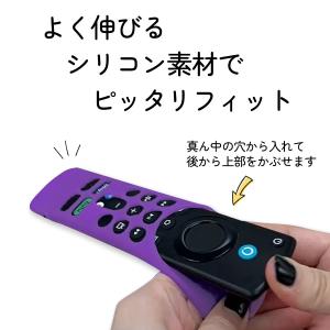 Fire TV Stick リモコンカバー フ...の詳細画像1