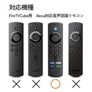 Fire TV Stick リモコンカバー フ...の詳細画像5