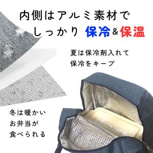 ランチバッグ 保温バッグ 保冷バッグ お弁当袋...の詳細画像1