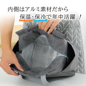ランチバッグ 保温バッグ 保冷バッグ お弁当袋...の詳細画像1