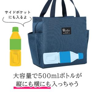 ランチバッグ 保温バッグ 保冷バッグ お弁当袋...の詳細画像2