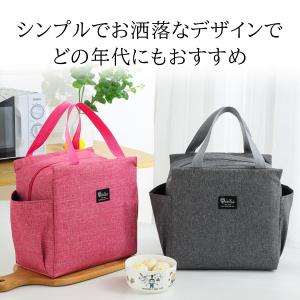 ランチバッグ 保温バッグ 保冷バッグ お弁当袋...の詳細画像3