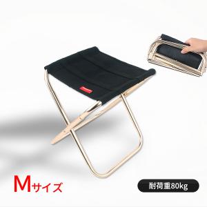 超軽量 コンパクト 折り畳み椅子 アルミ 折りたたみ椅子