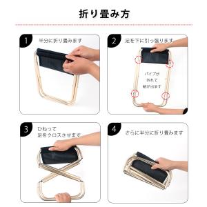 超軽量 コンパクト 折り畳み椅子 Mサイズ ア...の詳細画像3