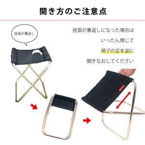 超軽量 コンパクト 折り畳み椅子 Mサイズ ア...の詳細画像4