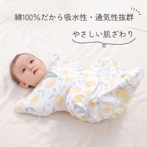 スワドル 夜泣き対策 綿100% おくるみ ベ...の詳細画像3
