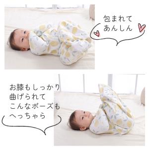 スワドル 夜泣き対策 綿100% おくるみ ベ...の詳細画像4