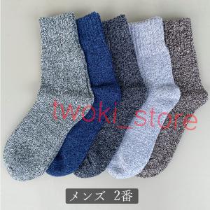 暖かい靴下 ソックス レディース メンズ 綿 ...の詳細画像3
