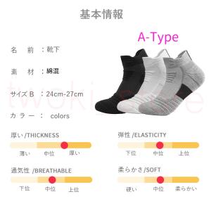 靴下 ショートソックス メンズ スポーツ くる...の詳細画像2