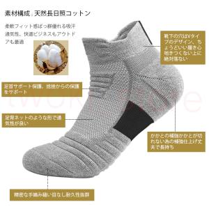 靴下 ショートソックス メンズ スポーツ くる...の詳細画像3