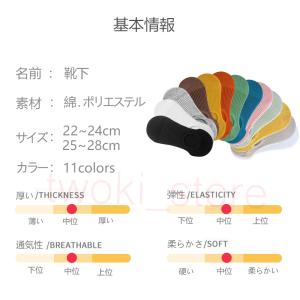 靴下 ソックス メンズ レディース 5足セット...の詳細画像2