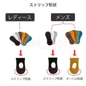 靴下 ソックス メンズ レディース 5足セット...の詳細画像4