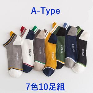 赤字覚悟 10足セット 靴下 メンズ ソックス...の詳細画像2