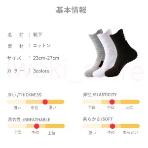 靴下 メンズクルーソックス 厚手 おしゃれ く...の詳細画像1