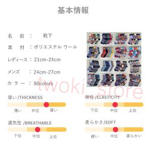 靴下 ソックス 暖かい レディース メンズ 綿...の詳細画像1