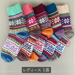 靴下 ソックス 暖かい レディース メンズ 綿...の詳細画像2