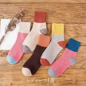 靴下 ソックス 暖かい レディース メンズ 綿...の詳細画像5