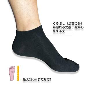 【10足セット】メンズ ショートソックス 靴下...の詳細画像1