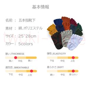 五本指ソックス ショート 靴下 5本指ソックス...の詳細画像1