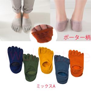 五本指ソックス ショート 靴下 5本指ソックス...の詳細画像4