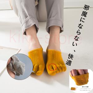 五本指ソックス ショート 靴下 5本指ソックス...の詳細画像2